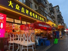 -旺角小渔村·海肠捞饭开创者(二马路店)