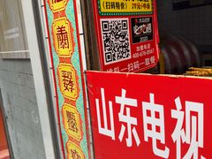 -芙蓉泉·烤鸡爪(芙蓉街店)