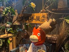 -啰啰冰屋(景洪总店)
