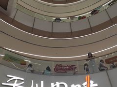 -天河领展广场