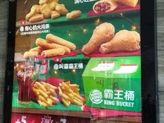 -汉堡王(梅村服务区南店)