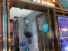 -半天妖烤鱼(丰科万达店)