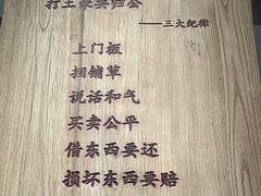 -韶山毛泽东同志故居