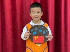 -吉的堡幼儿园(安康仕府大院园)