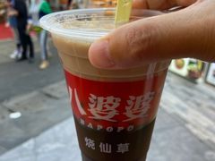 -八婆婆烧仙草(曾厝垵店)