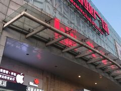 门面-欧亚达商业广场(红桥店)