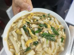 -老袁炒年糕(富豪路店)