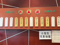 -熙盛源(复兴路店)