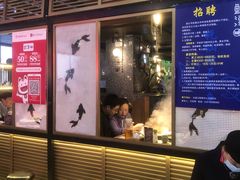 门面-鲜潭蒸汽石锅鱼(五道口购物中心店)