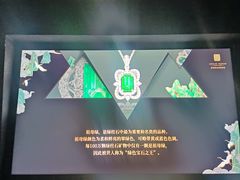 -深圳珠宝博物馆