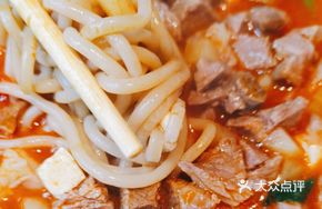 Fumao Yuan Lamb Sauce Hele Noodles