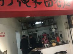 门面-打绳米面老店(打绳巷二中店)
