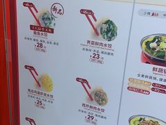 -喜家德虾仁水饺(长泰广场店)