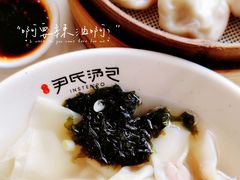 -百年尹氏汤包(湖南路狮子桥店)