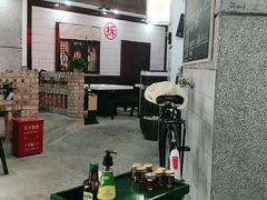 大堂-扎起市井老火锅(乐山总店)