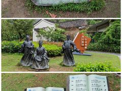 -温州永嘉书院