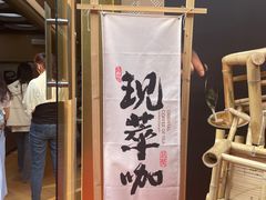 -蓉小乔·RONG COFFEE(春熙路店)