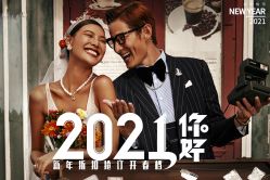 -经典婚纱摄影美学馆·私人定制