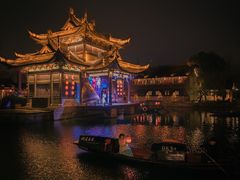 -鲁镇