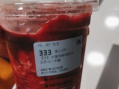 -瑞幸咖啡(大都会东方广场店)