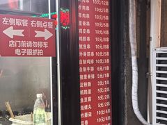 -辽B·小串(总店)