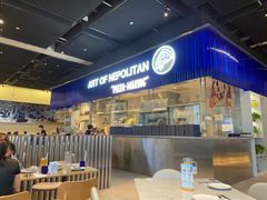 -玛尚诺Pizza&Bar(长泰广场店)