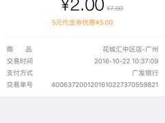 -BreadTalk面包新语·烘焙蛋糕(高德置地春广场店)