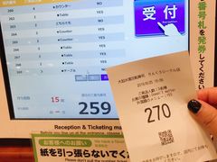 -大起水产回转寿司(りんくうシークル店)