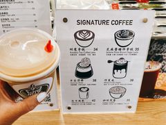 -COFFEE HOLIC(朝外SOHO店)