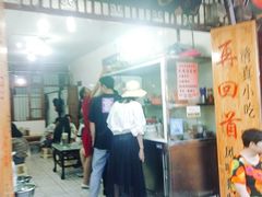 门面-再回首鸡肉米线(人民路一店)