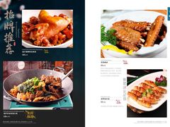 -华庭食府(光明店)