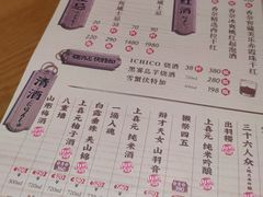 -千代武日本料理(爱建店)