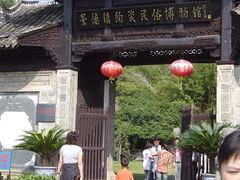 -景德镇陶瓷民俗博物馆