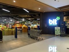 -blt精品超市(上海杨浦合生汇店)