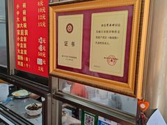 -宋记海南粉传承老店(人民西路店)