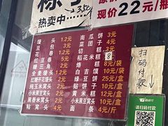 -天泽祥·鼓楼馒头(鼓楼店)