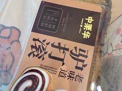 -中栗华栗子(鞍山道店)