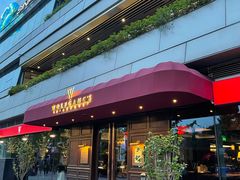 门面-Wolfgang’s Steakhouse 沃夫冈牛排馆(上海白玉兰广场店)