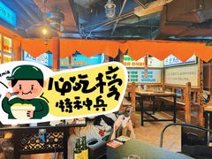 -包装马车·韩国料理·포장마차