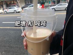 -快乐番薯奶茶(海沧海富路店)