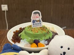 -WONDER ICE 萬得冰田(建設路总店)