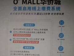 -新田360广场(上海华侨城店)