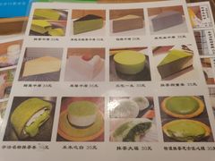 -王守财小山園