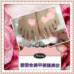 android_upload_pic-艾妃罗高科美肤美甲美睫健康管理