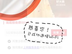 -海底捞火锅(石厦时代广场店)