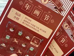 -苏帮袁Sue Cuisine(南开大悦城店)