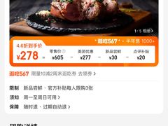 -哈布斯扒房(华发商都店)