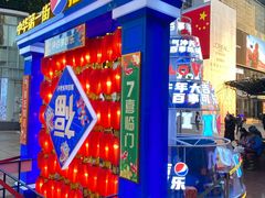 -南京路步行街