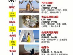 -巧克力渔家.小船海鲜胶东菜(万平口店)