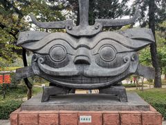 -广州雕塑公园